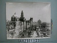 藏品(上海外灘照片)的圖片